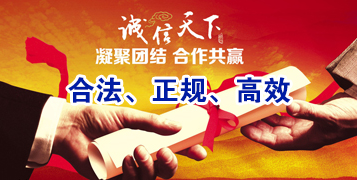 新巴尔虎右讨账公司